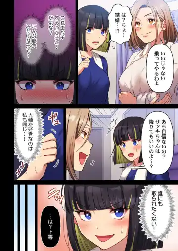 Machibito, Chō Kitaru. 1-3 Fhentai - Page 58