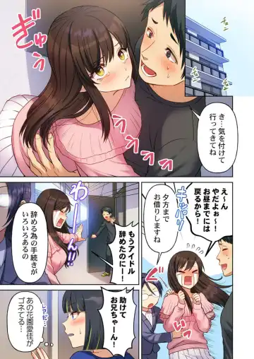 Machibito, Chō Kitaru. 1-3 Fhentai - Page 59