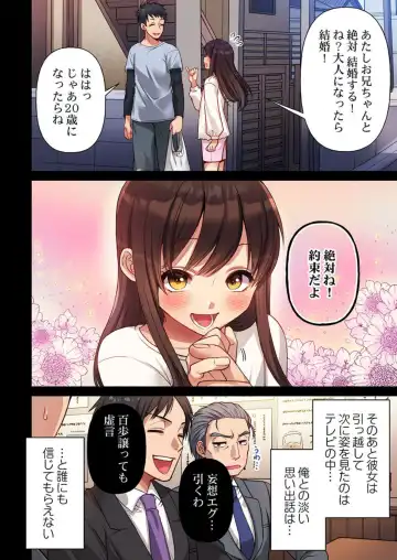 Machibito, Chō Kitaru. 1-3 Fhentai - Page 6