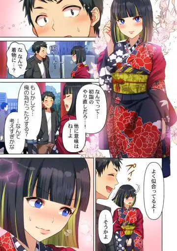 Machibito, Chō Kitaru. 1-3 Fhentai - Page 61