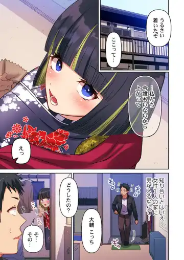 Machibito, Chō Kitaru. 1-3 Fhentai - Page 65