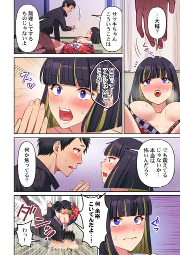 Machibito, Chō Kitaru. 1-3 Fhentai - Page 72