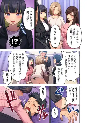 Machibito, Chō Kitaru. 1-3 Fhentai - Page 79