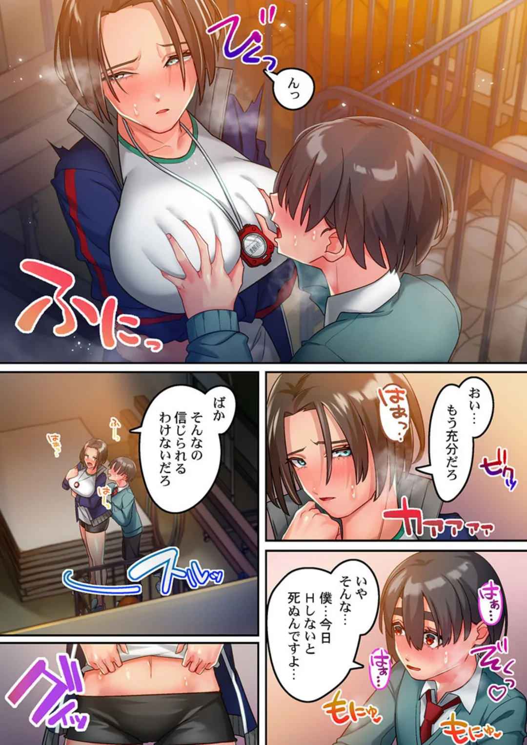 [Noumiso Kaimentai] Inkyubasu Datte Junai Shitai 1 Fhentai - Page 21