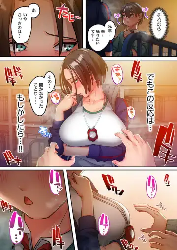 [Noumiso Kaimentai] Inkyubasu Datte Junai Shitai 1 Fhentai - Page 19