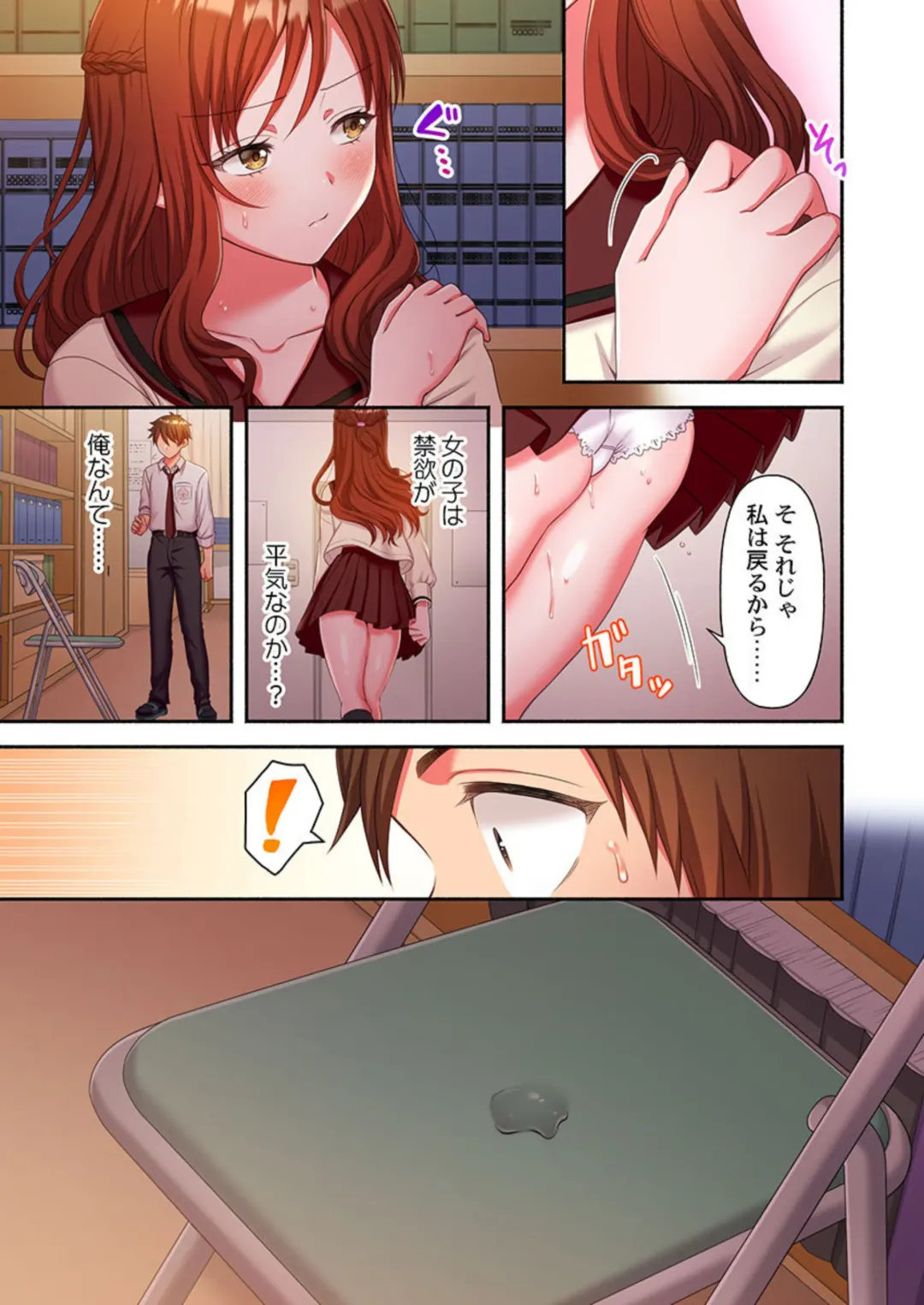 Kinyoku in Posshi Buru Onna Gakuen 1 Fhentai - Page 17