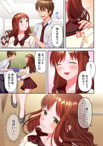 Kinyoku in Posshi Buru Onna Gakuen 1 Fhentai - Page 13