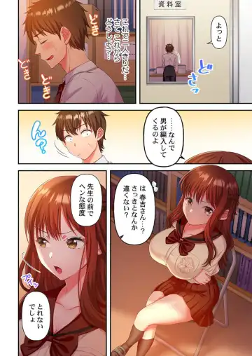 Kinyoku in Posshi Buru Onna Gakuen 1 Fhentai - Page 14