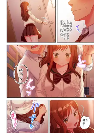 Kinyoku in Posshi Buru Onna Gakuen 1 Fhentai - Page 18