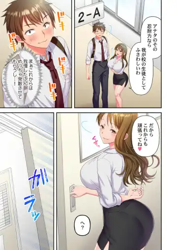 Kinyoku in Posshi Buru Onna Gakuen 1 Fhentai - Page 9