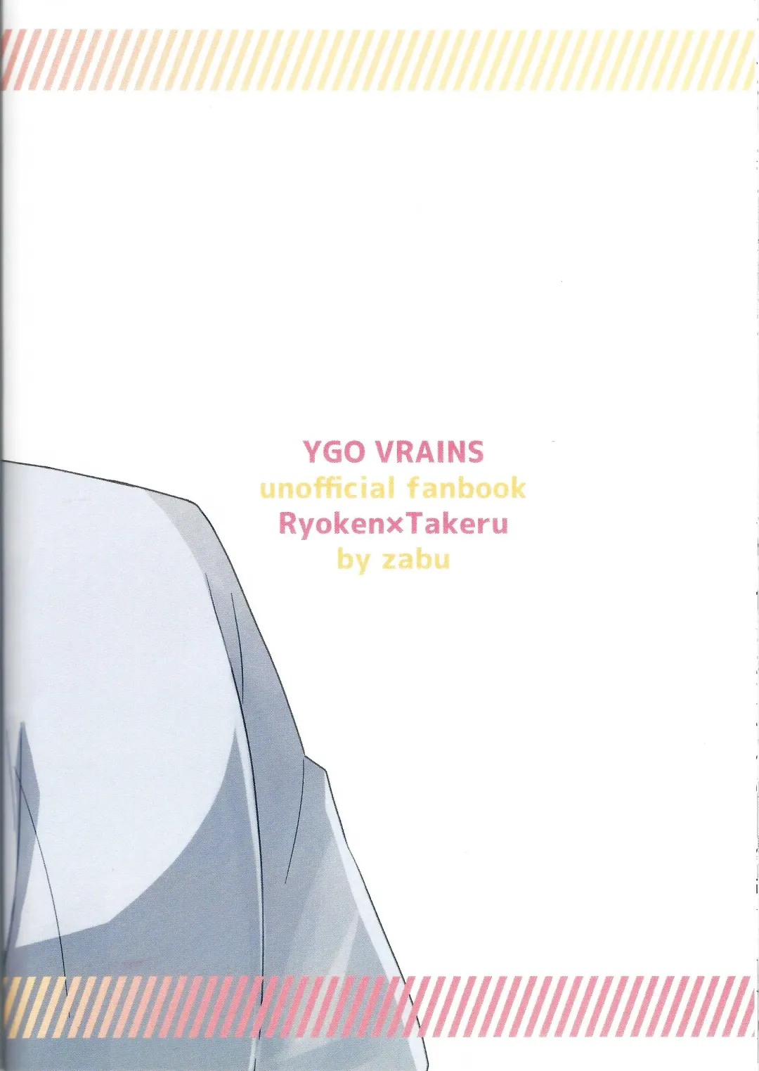 [Suzu] Kono fuku de ×× suru no wa omae dakeda!! Fhentai - Page 30