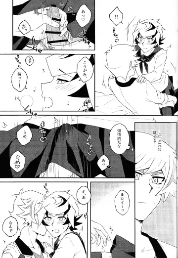 [Suzu] Kono fuku de ×× suru no wa omae dakeda!! Fhentai - Page 18