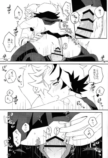 [Suzu] Kono fuku de ×× suru no wa omae dakeda!! Fhentai - Page 22