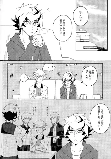 [Suzu] Kono fuku de ×× suru no wa omae dakeda!! Fhentai - Page 3