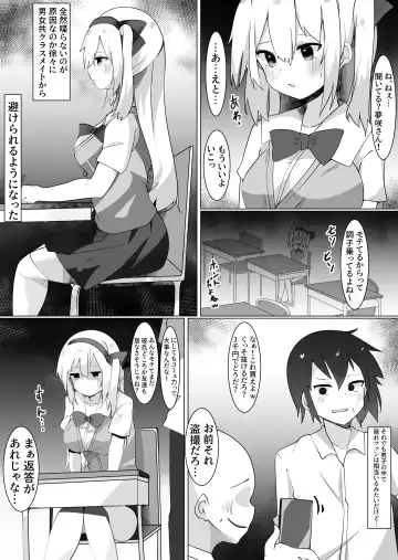 [Tetoga] Hatsukoi no Tenkousei to H Shimakuttetara Class no Danshi ni Barete Odosaremashita. Fhentai - Page 4