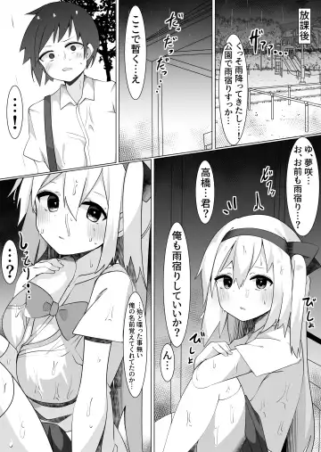 [Tetoga] Hatsukoi no Tenkousei to H Shimakuttetara Class no Danshi ni Barete Odosaremashita. Fhentai - Page 5