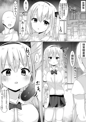 [Tetoga] Hatsukoi no Tenkousei to H Shimakuttetara Class no Danshi ni Barete Odosaremashita. Fhentai - Page 29
