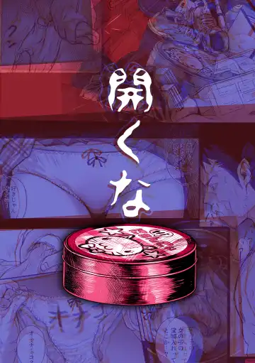 [Michairu] Watashi no... Pants Kaeshite Fhentai - Page 42