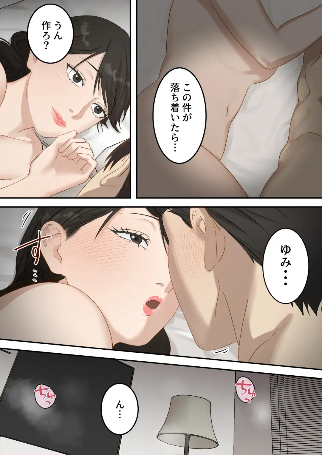 Seigikan no Tsuyoi Hitozuma no Mayaku Torishimarikan ga Mitsubainin ni Mesu Ochi Ninshin Suru made Fhentai - Page 7