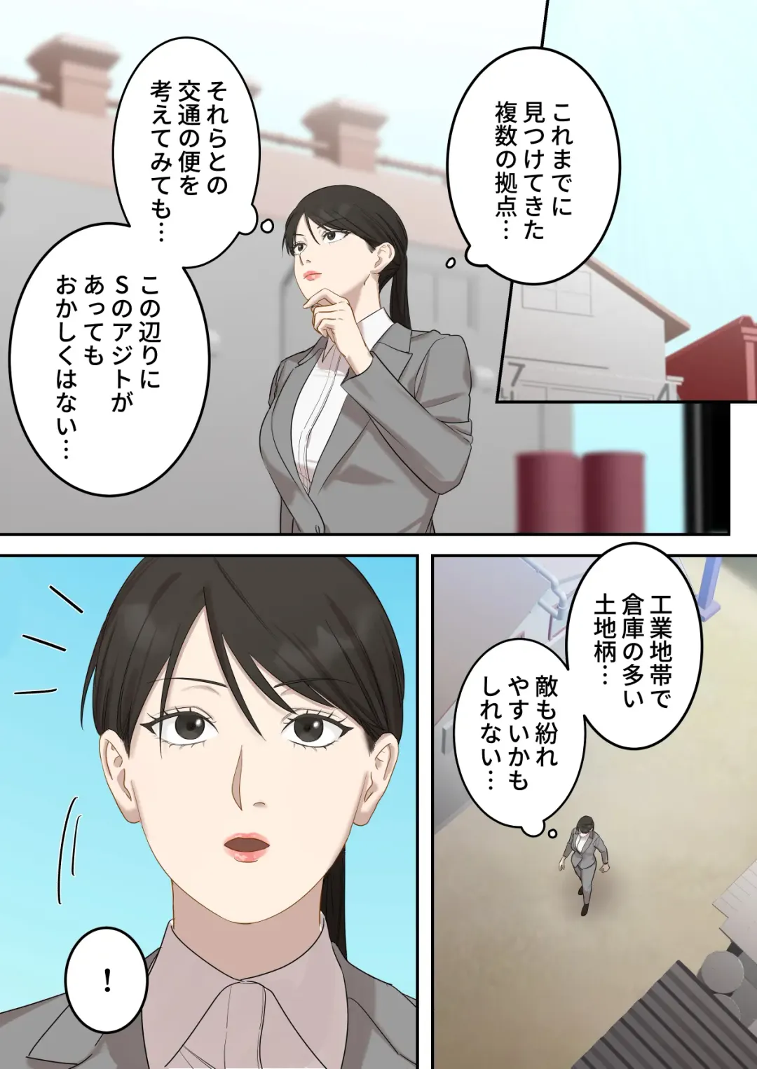 Seigikan no Tsuyoi Hitozuma no Mayaku Torishimarikan ga Mitsubainin ni Mesu Ochi Ninshin Suru made Fhentai - Page 8