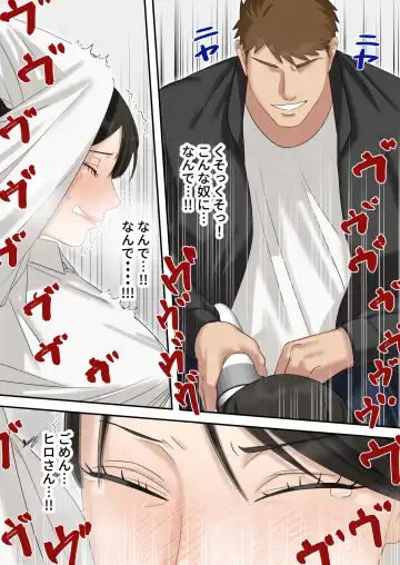 Seigikan no Tsuyoi Hitozuma no Mayaku Torishimarikan ga Mitsubainin ni Mesu Ochi Ninshin Suru made Fhentai - Page 25