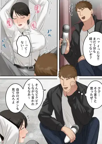 Seigikan no Tsuyoi Hitozuma no Mayaku Torishimarikan ga Mitsubainin ni Mesu Ochi Ninshin Suru made Fhentai - Page 27