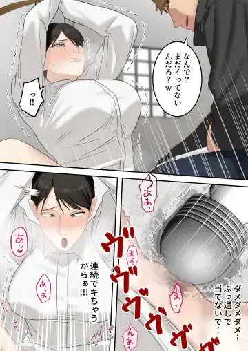 Seigikan no Tsuyoi Hitozuma no Mayaku Torishimarikan ga Mitsubainin ni Mesu Ochi Ninshin Suru made Fhentai - Page 33