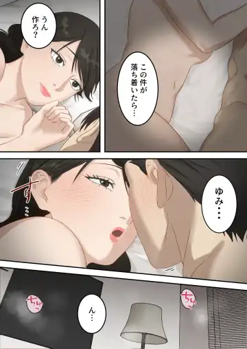 Seigikan no Tsuyoi Hitozuma no Mayaku Torishimarikan ga Mitsubainin ni Mesu Ochi Ninshin Suru made Fhentai - Page 7