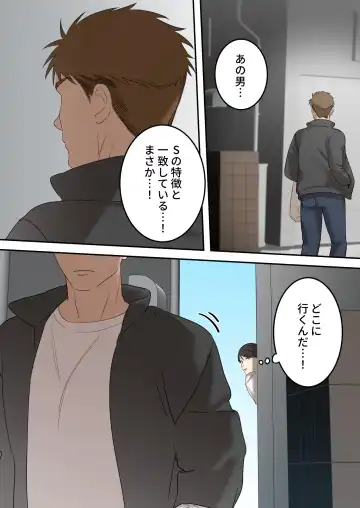 Seigikan no Tsuyoi Hitozuma no Mayaku Torishimarikan ga Mitsubainin ni Mesu Ochi Ninshin Suru made Fhentai - Page 9