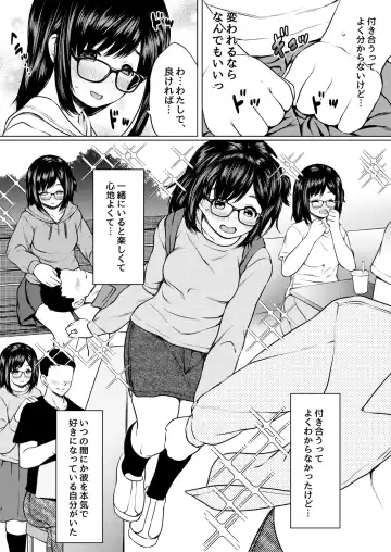 [Nuko Yarou] Jibun ni Jishin no Nai Seiyuu Shibou no Jimi Megane Musume o Taburakashite Ore Gonomi ni Sei no Kaihatsu Shite Yatta Hanashi Fhentai - Page 5