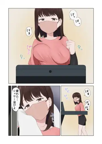 [Shirayuki] Konga na Yoru, Fitness Gym nite. ~Tsukarete Nemutte Shimatta Bijo o Okashi Houdai!~ Fhentai - Page 12