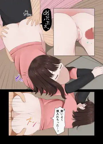 [Shirayuki] Konga na Yoru, Fitness Gym nite. ~Tsukarete Nemutte Shimatta Bijo o Okashi Houdai!~ Fhentai - Page 15