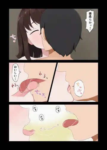 [Shirayuki] Konga na Yoru, Fitness Gym nite. ~Tsukarete Nemutte Shimatta Bijo o Okashi Houdai!~ Fhentai - Page 36