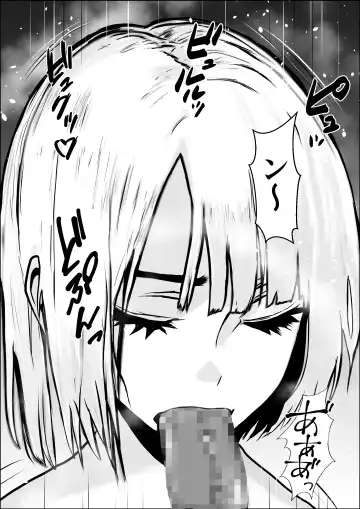 Kyoumi no Mukougawa 2 Fhentai - Page 16