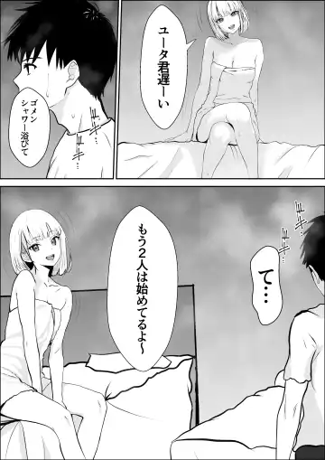 Kyoumi no Mukougawa 2 Fhentai - Page 30