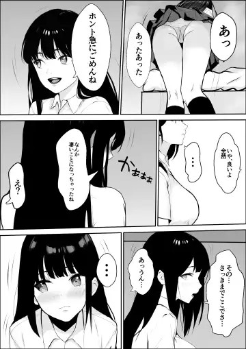 Kyoumi no Mukougawa 2 Fhentai - Page 5