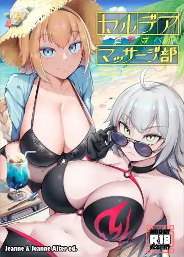[Enryu] Chaldea Dosukebe Massage-bu Jeanne & Jeanne Alter Hen - Fhentai