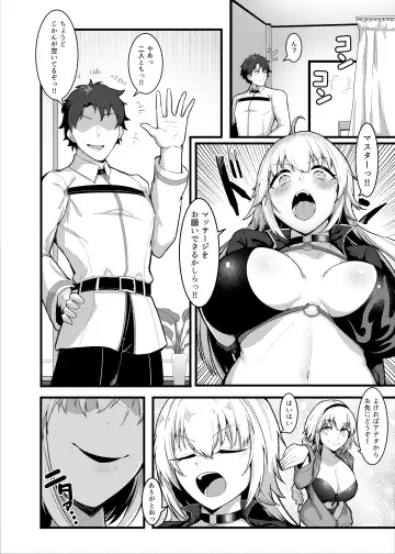 [Enryu] Chaldea Dosukebe Massage-bu Jeanne & Jeanne Alter Hen Fhentai - Page 5
