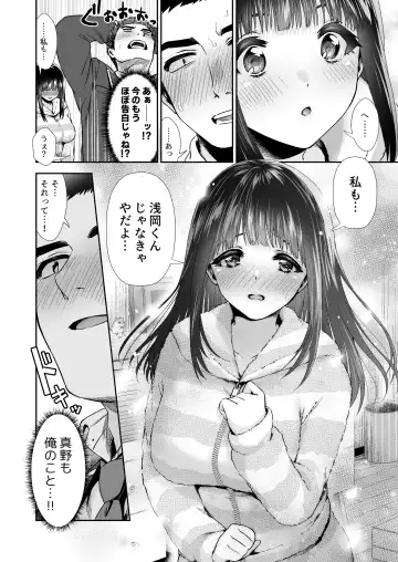 [Karaage] [Torinoya (Tori no Karaage) Kimi to, Hajimete. -Pure na Jimi Ko no Himegoto- Episode 3  ~Onee-san no Baai~ Fhentai - Page 15