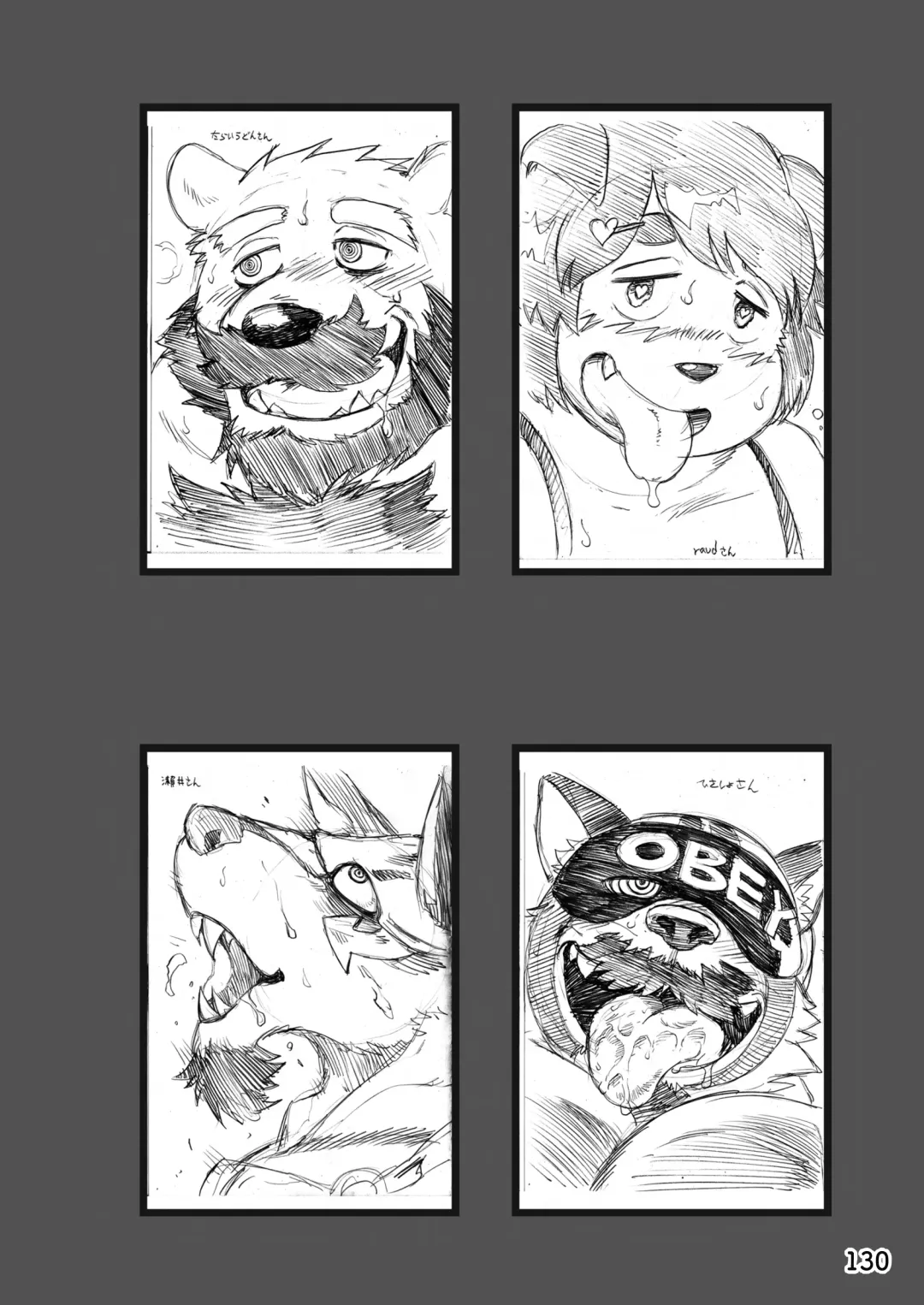 [Kas - Nikunabe - Sei Torao] 2024-nen Sennou Saimin Gakkai Nenji Houkokusho - 2024 Hypnotic Society General Meeting Report Fhentai - Page 131