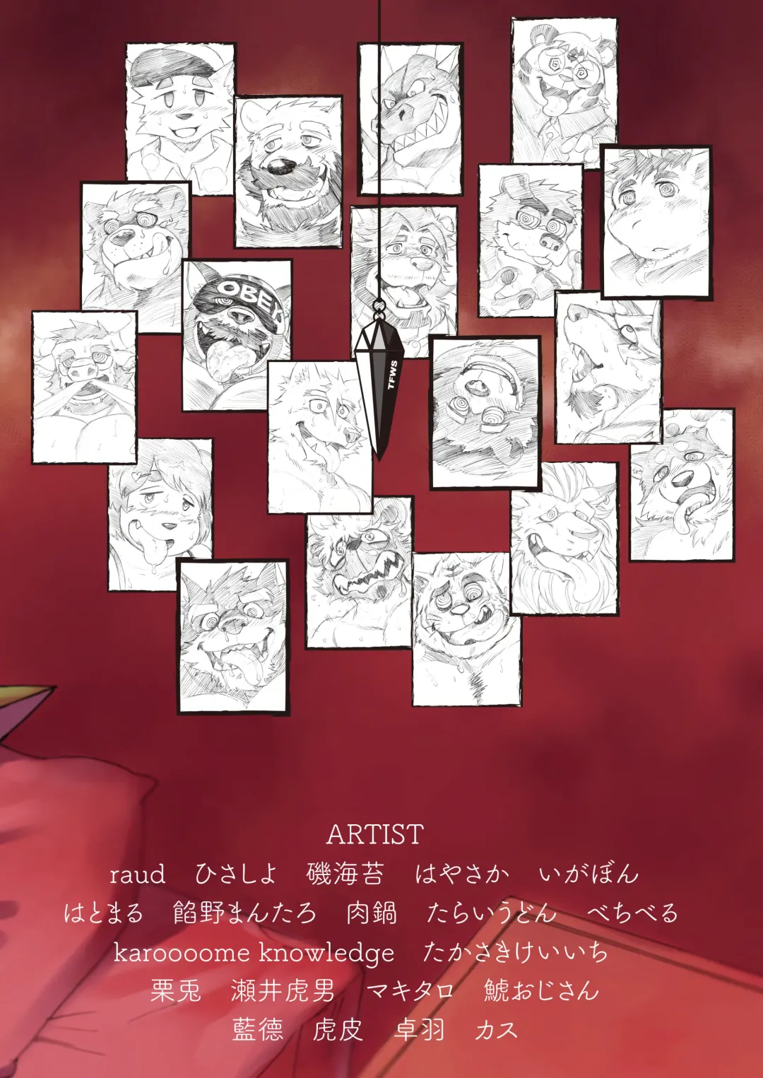 [Kas - Nikunabe - Sei Torao] 2024-nen Sennou Saimin Gakkai Nenji Houkokusho - 2024 Hypnotic Society General Meeting Report Fhentai - Page 138