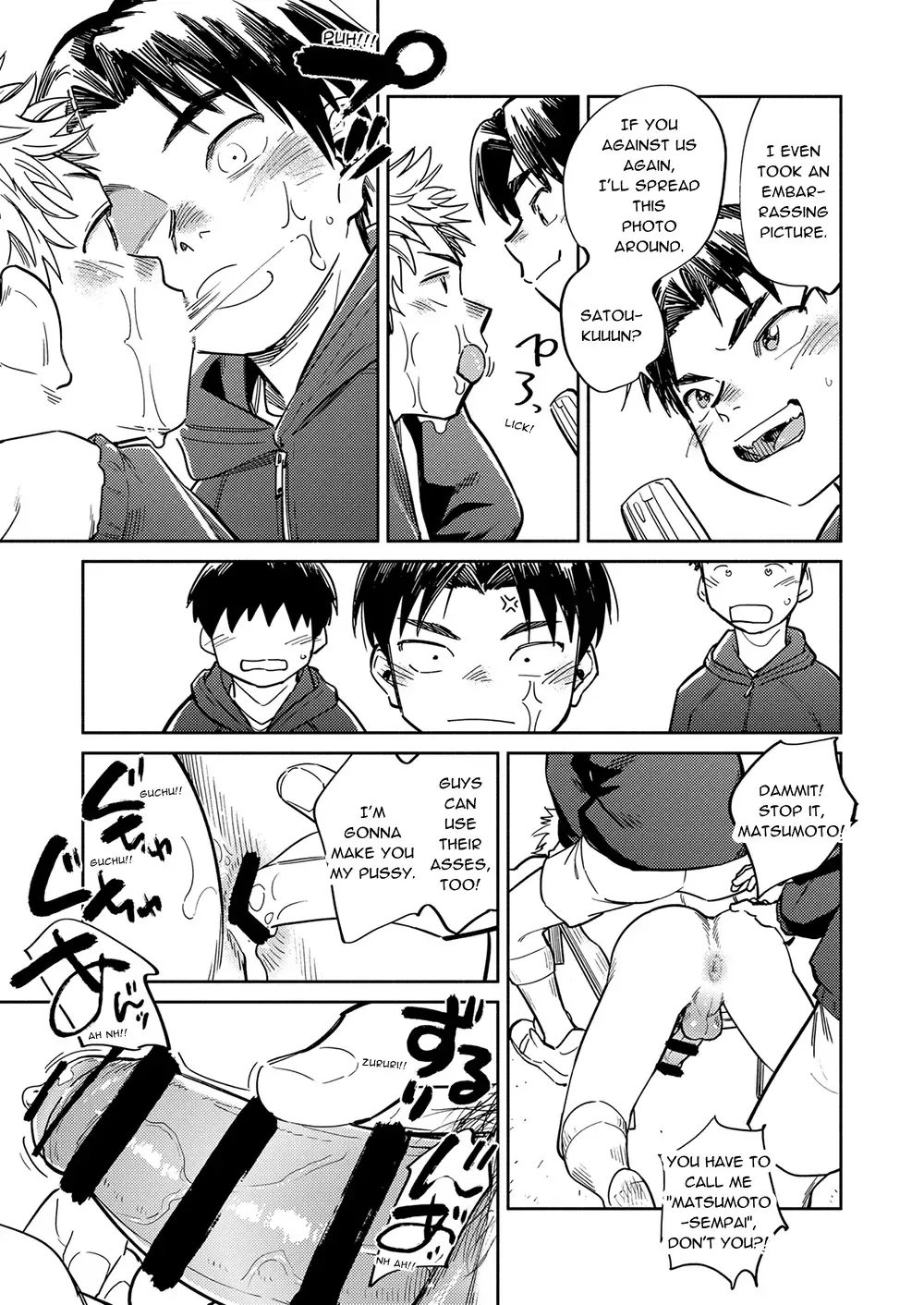 [Shigemaru Shigeru] Gekkan Shounen Zoom 2023-10 Fhentai - Page 15