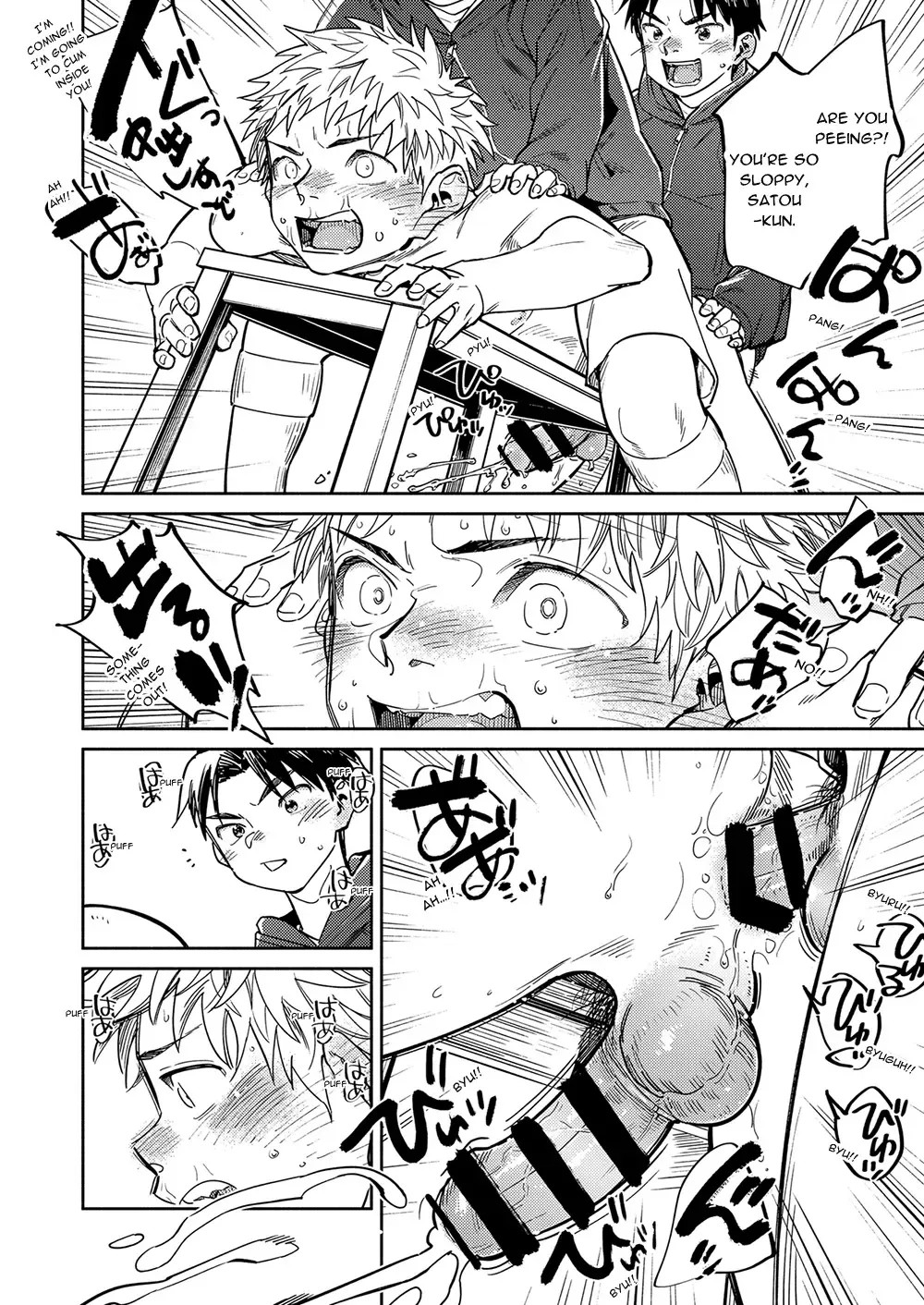 [Shigemaru Shigeru] Gekkan Shounen Zoom 2023-10 Fhentai - Page 18