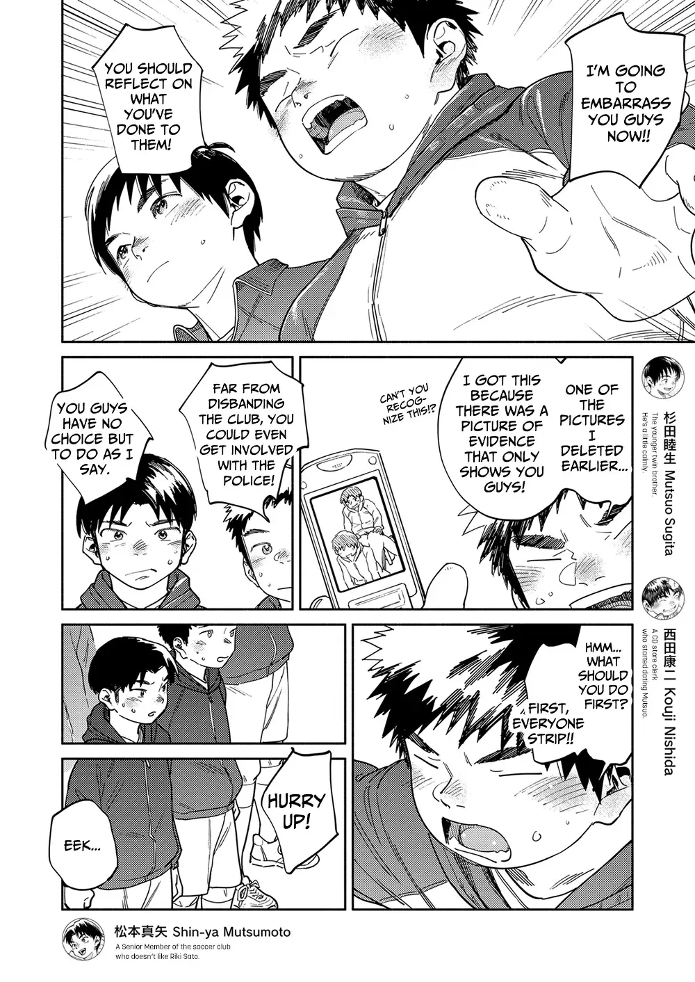 [Shigemaru Shigeru] Gekkan Shounen Zoom 2023-12 Fhentai - Page 6