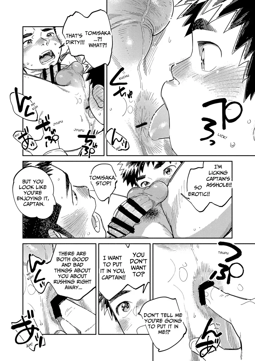 [Shigemaru Shigeru] Gekkan Shounen Zoom 2024-01 Fhentai - Page 16