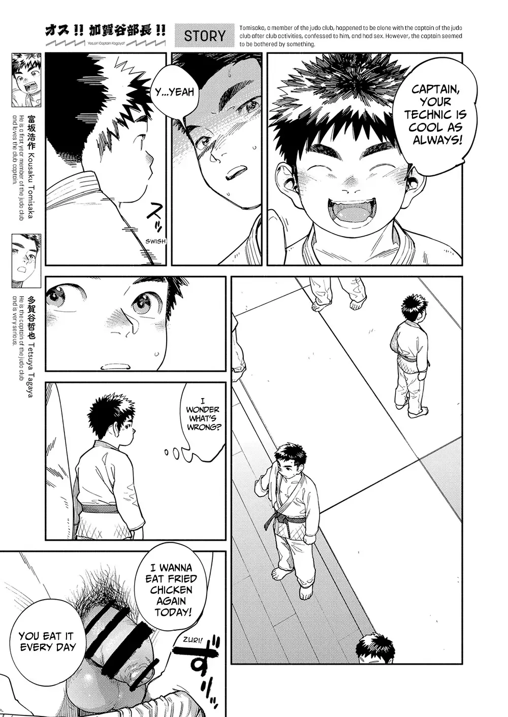 [Shigemaru Shigeru] Gekkan Shounen Zoom 2024-01 Fhentai - Page 5