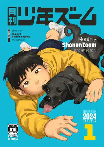 Read [Shigemaru Shigeru] Gekkan Shounen Zoom 2024-01 - Fhentai