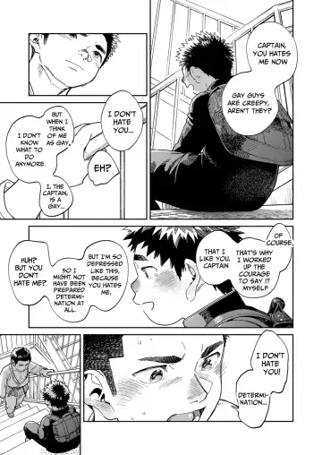 [Shigemaru Shigeru] Gekkan Shounen Zoom 2024-01 Fhentai - Page 9