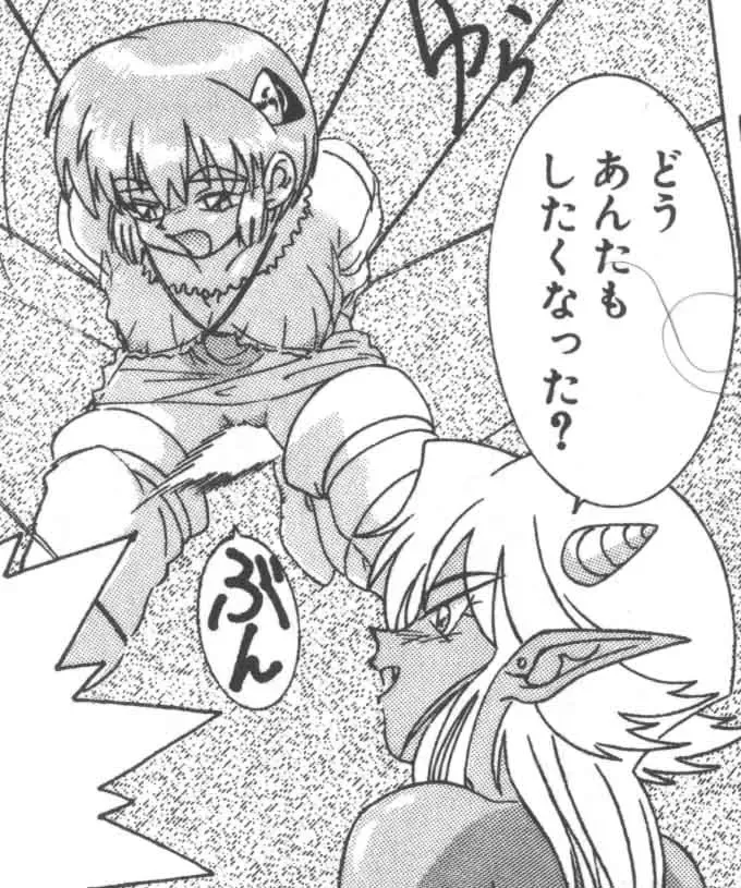 [A.k] Seifuku Kamen Bus Guider Fhentai - Page 130