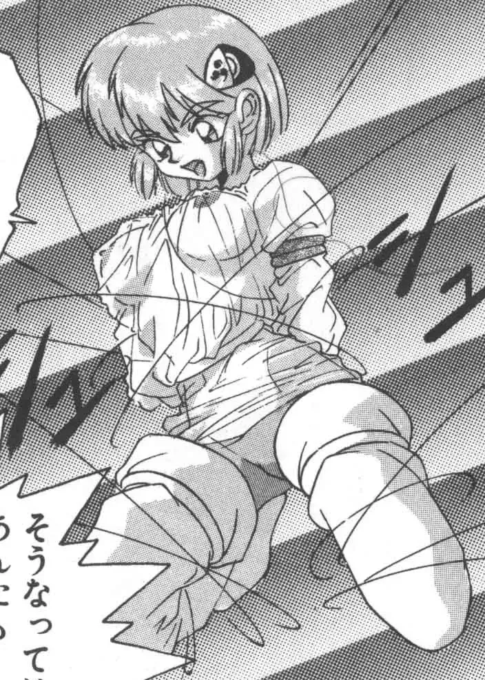 [A.k] Seifuku Kamen Bus Guider Fhentai - Page 135